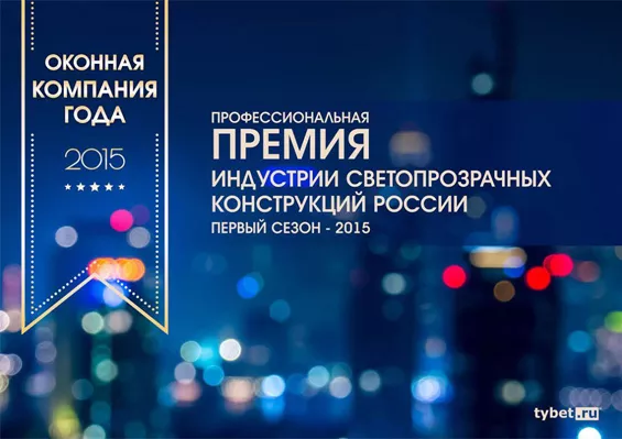 Премия