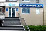 Вход в офис продаж, ТЗСК, Тула, ул. Пролетарская 24