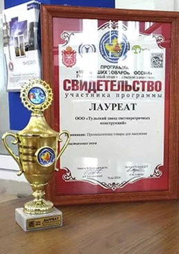 100 лучших товаров РФ