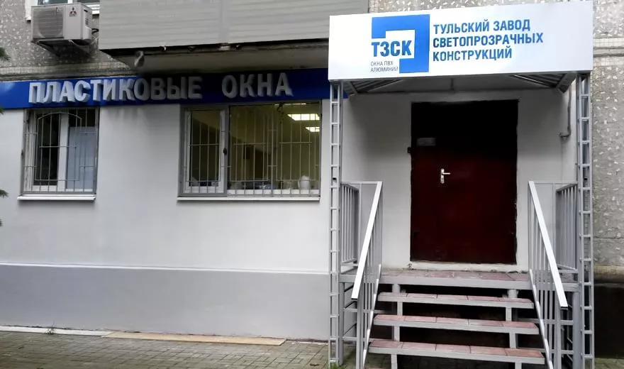 Фасад