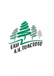 ТЗСК на корпоративном волонтерском выезде «Ели Л.Н.Толстого»