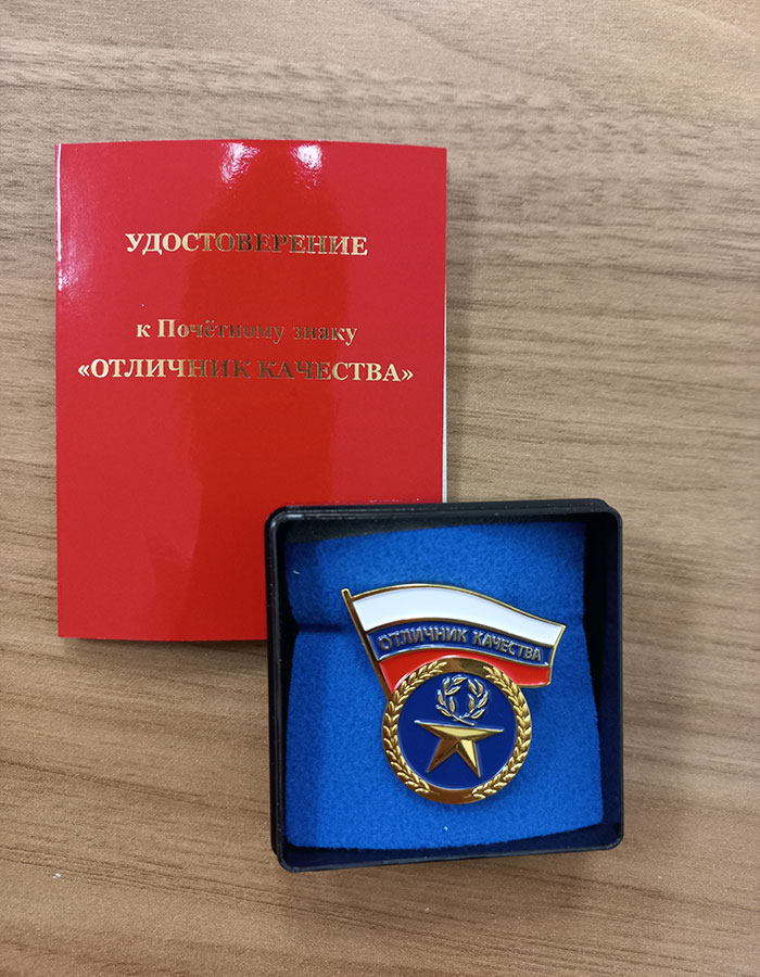 удостоверение.jpg