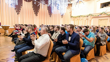 ТЗСК наградил лучших сотрудников 2018 года